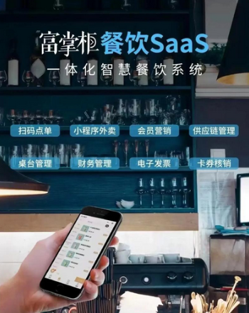开餐饮店用什么收银系统好?热门餐饮店收银系统推荐 开餐饮店用什么收银系统好?热门餐饮店收银系统推荐