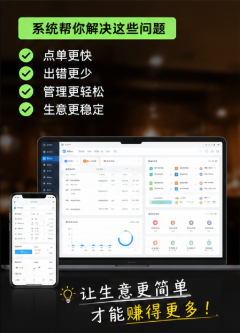 烧烤店收银混乱怎么办？适合餐饮门店的管理方式分享