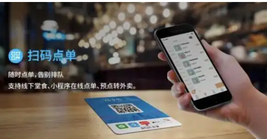 为什么越来越多餐饮店开始使用扫码点餐?真实原因解析 为什么越来越多餐饮店开始使用扫码点餐?真实原因解析