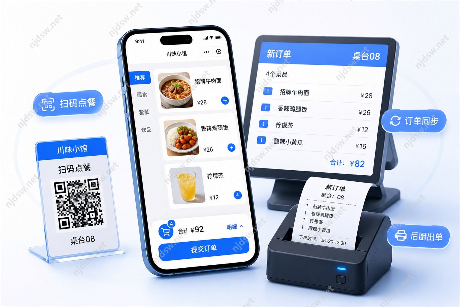 免费收银系统和收费收银系统有什么区别?开店老板别只看价格